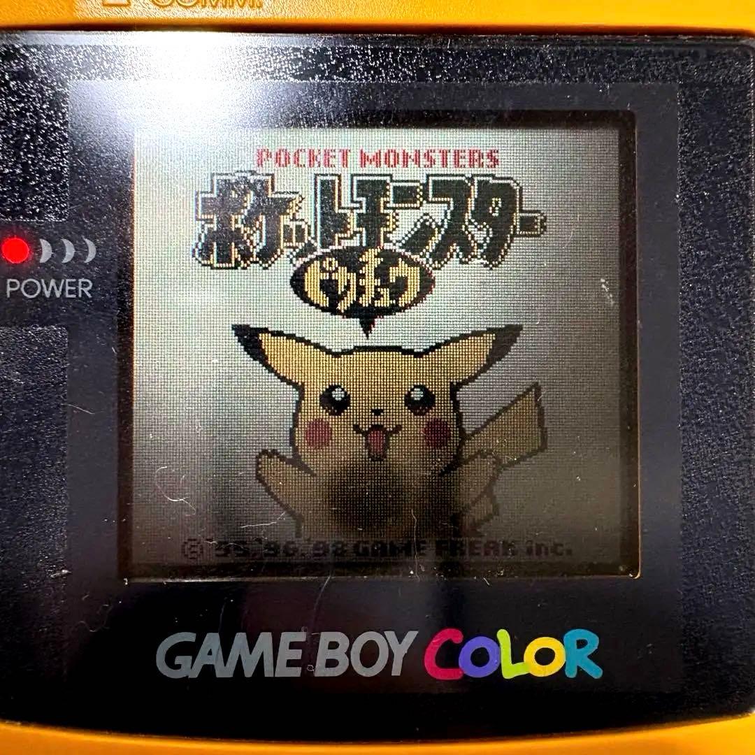 [Limited Time] Pokémon Pikachu Game Boy Yellow Box with Map