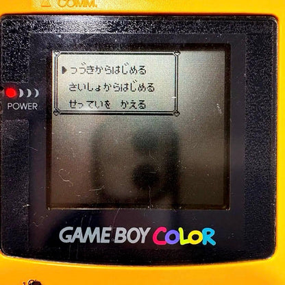 [Limited Time] Pokémon Pikachu Game Boy Yellow Box with Map