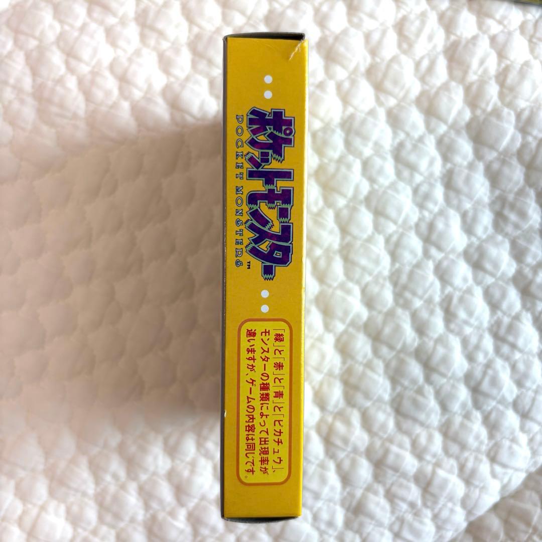 [Limited Time] Pokémon Pikachu Game Boy Yellow Box with Map