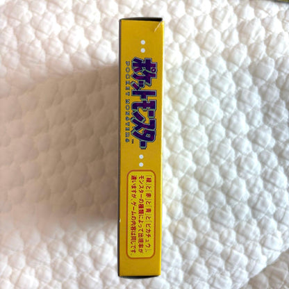 [Limited Time] Pokémon Pikachu Game Boy Yellow Box with Map