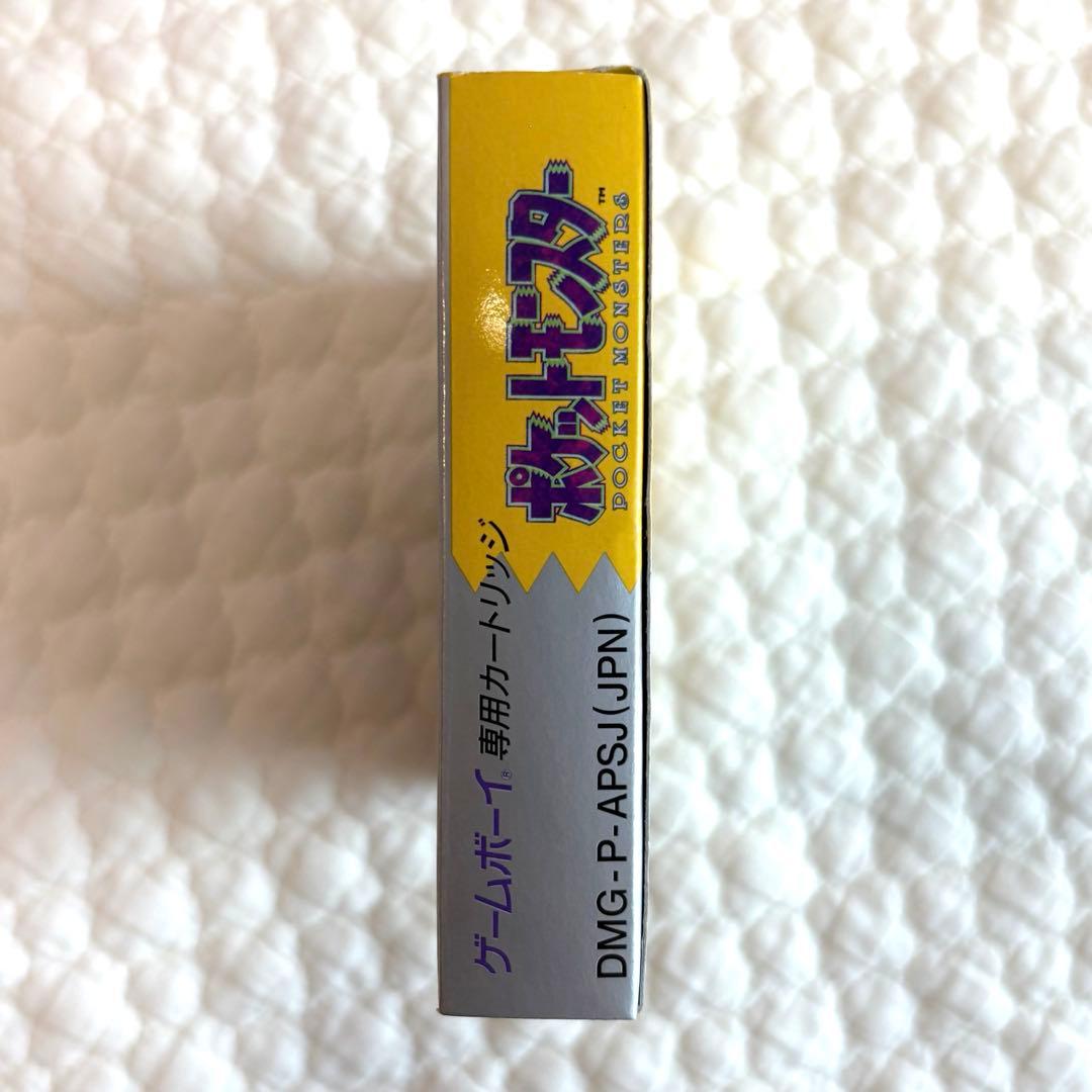 [Limited Time] Pokémon Pikachu Game Boy Yellow Box with Map