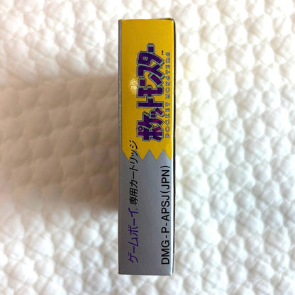 [Limited Time] Pokémon Pikachu Game Boy Yellow Box with Map