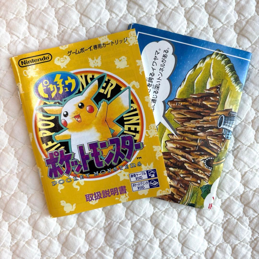 [Limited Time] Pokémon Pikachu Game Boy Yellow Box with Map