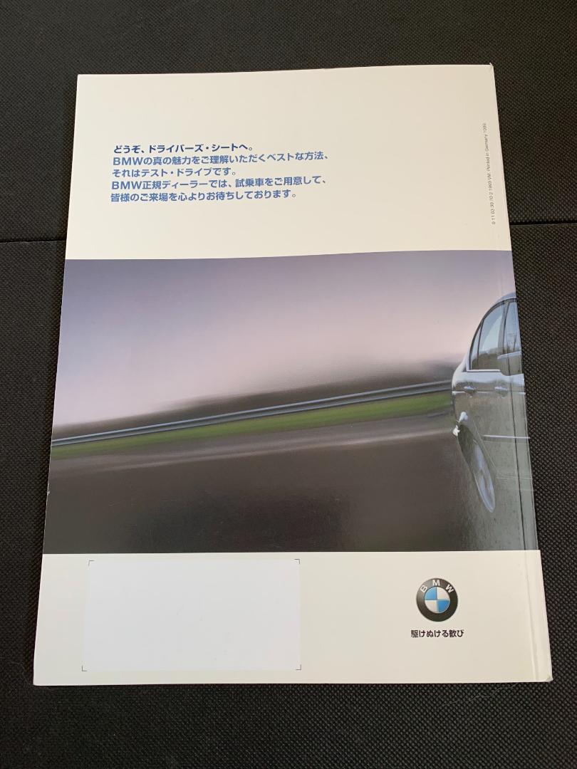 BMW 3 Series (E46) Catalog