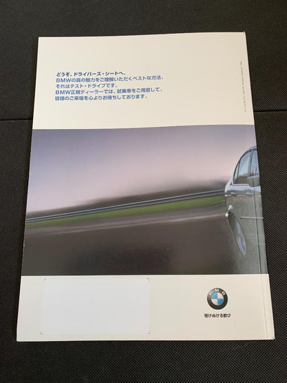 BMW 3 Series (E46) Catalog
