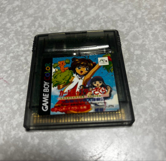 Cardcaptor Sakura Game Boy Color
