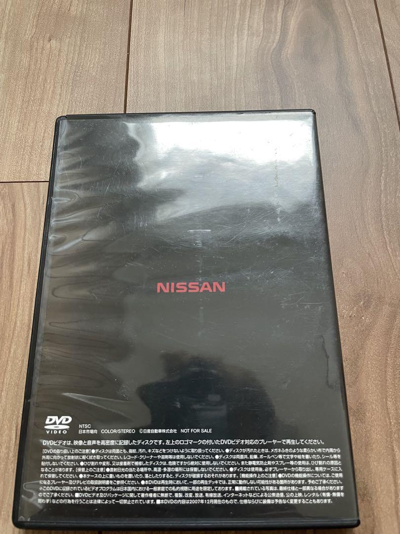 Nissan GT-R Initial Promotion DVD