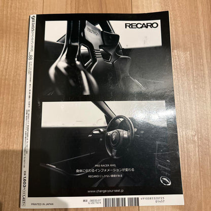 911DAYS Vol.88 Movie Star Special 2022 July Issue