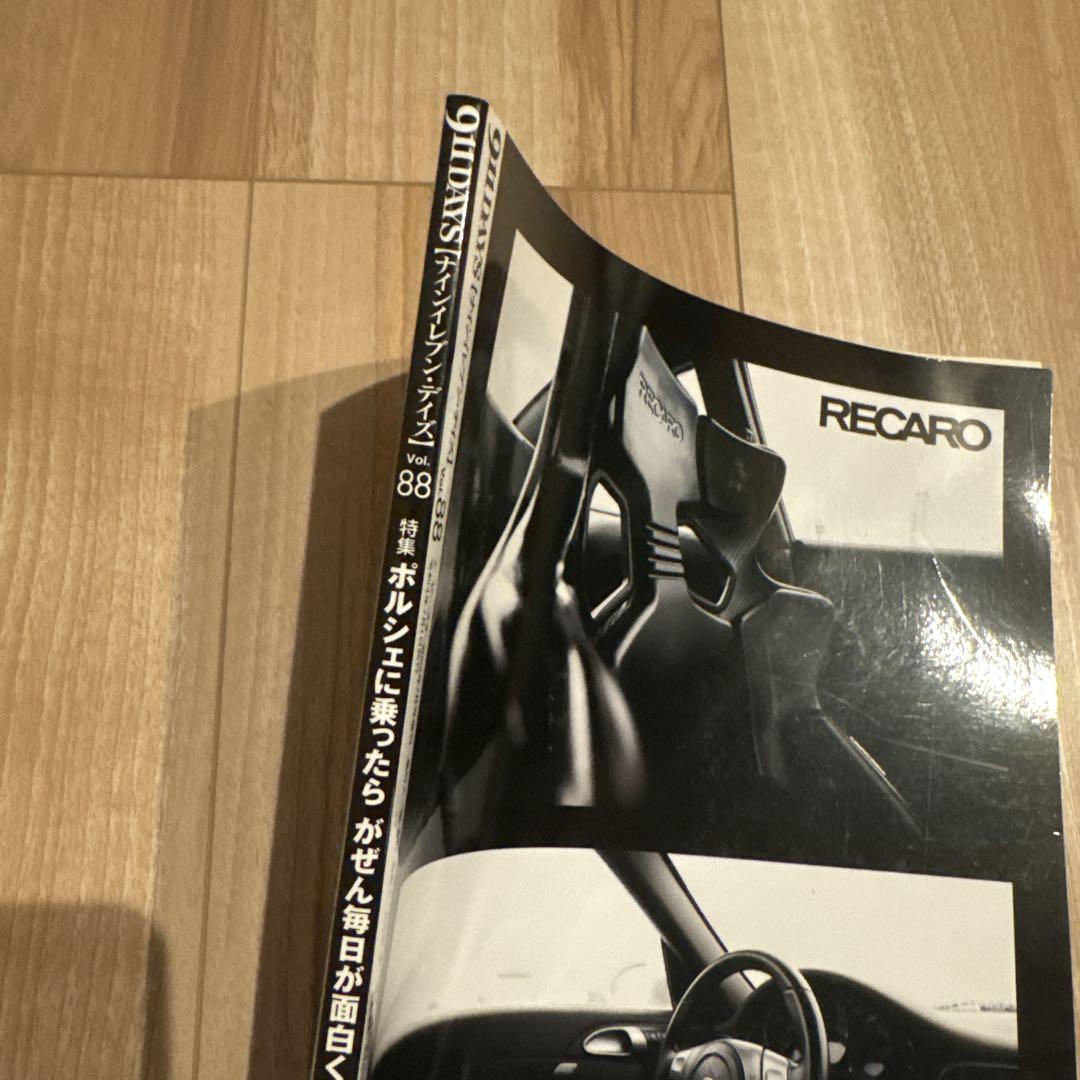 911DAYS Vol.88 Movie Star Special 2022 July Issue