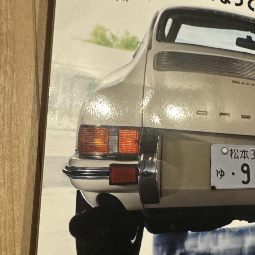 911DAYS Vol.88 Movie Star Special 2022 July Issue