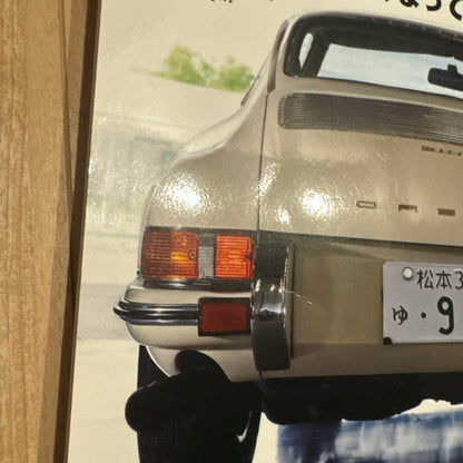 911DAYS Vol.88 Movie Star Special 2022 July Issue