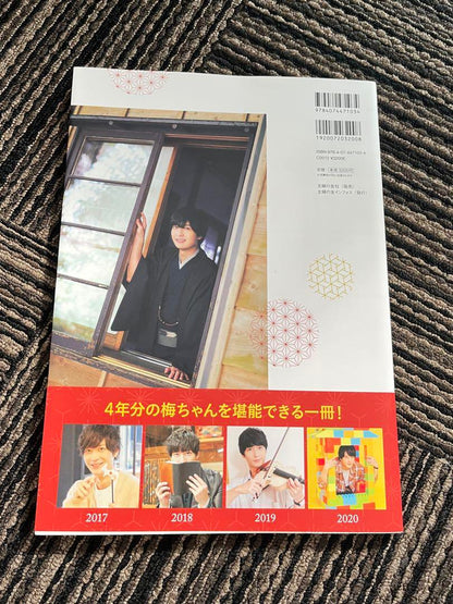 Yurinori Mamezō Photograph Collection: Ume no Yumi