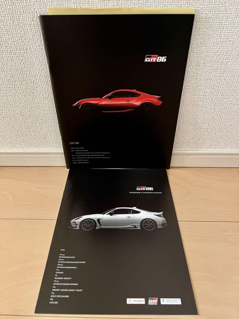 [Catalog Festival] Toyota GR 86