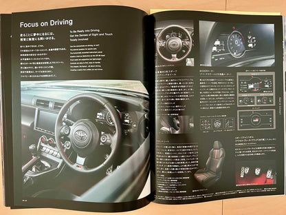 [Catalog Festival] Toyota GR 86