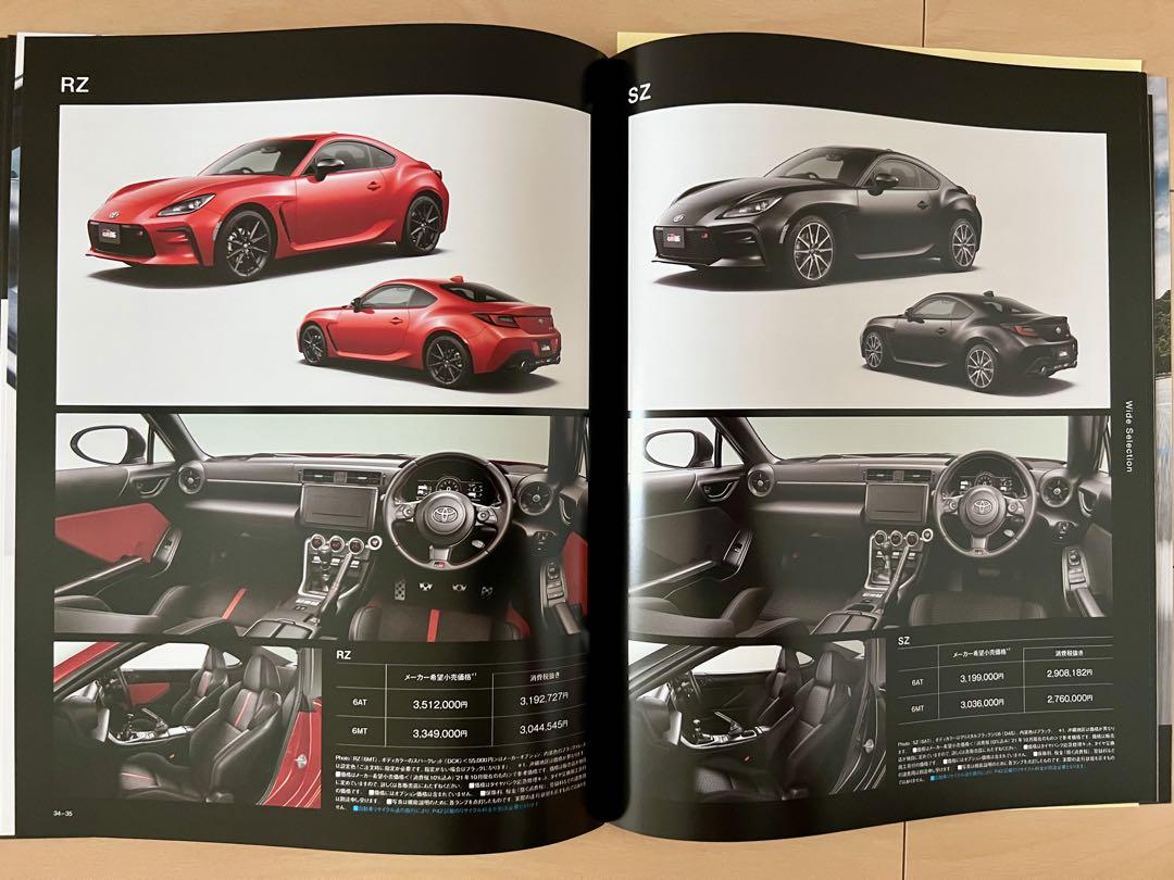 [Catalog Festival] Toyota GR 86