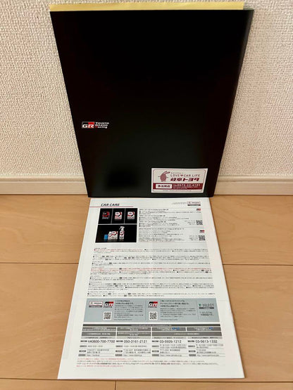 [Catalog Festival] Toyota GR 86