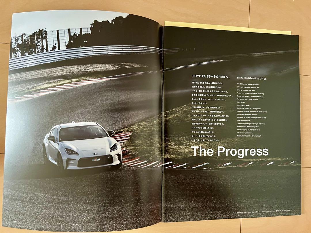 [Catalog Festival] Toyota GR 86