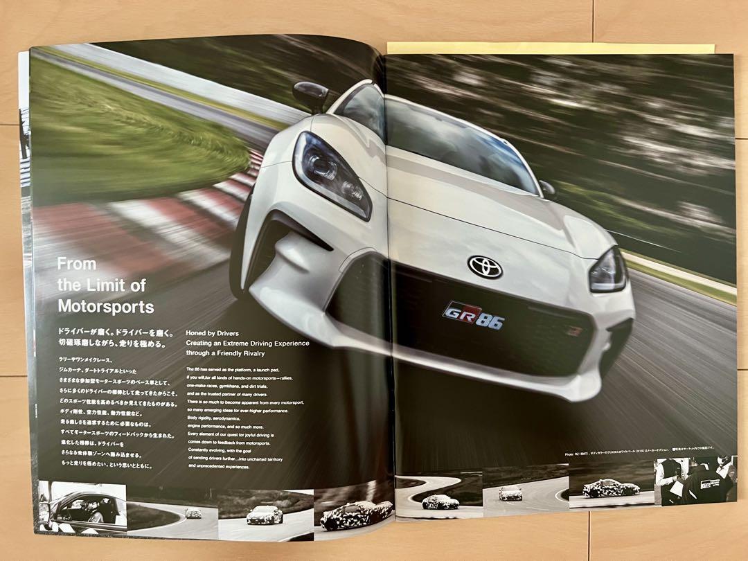[Catalog Festival] Toyota GR 86