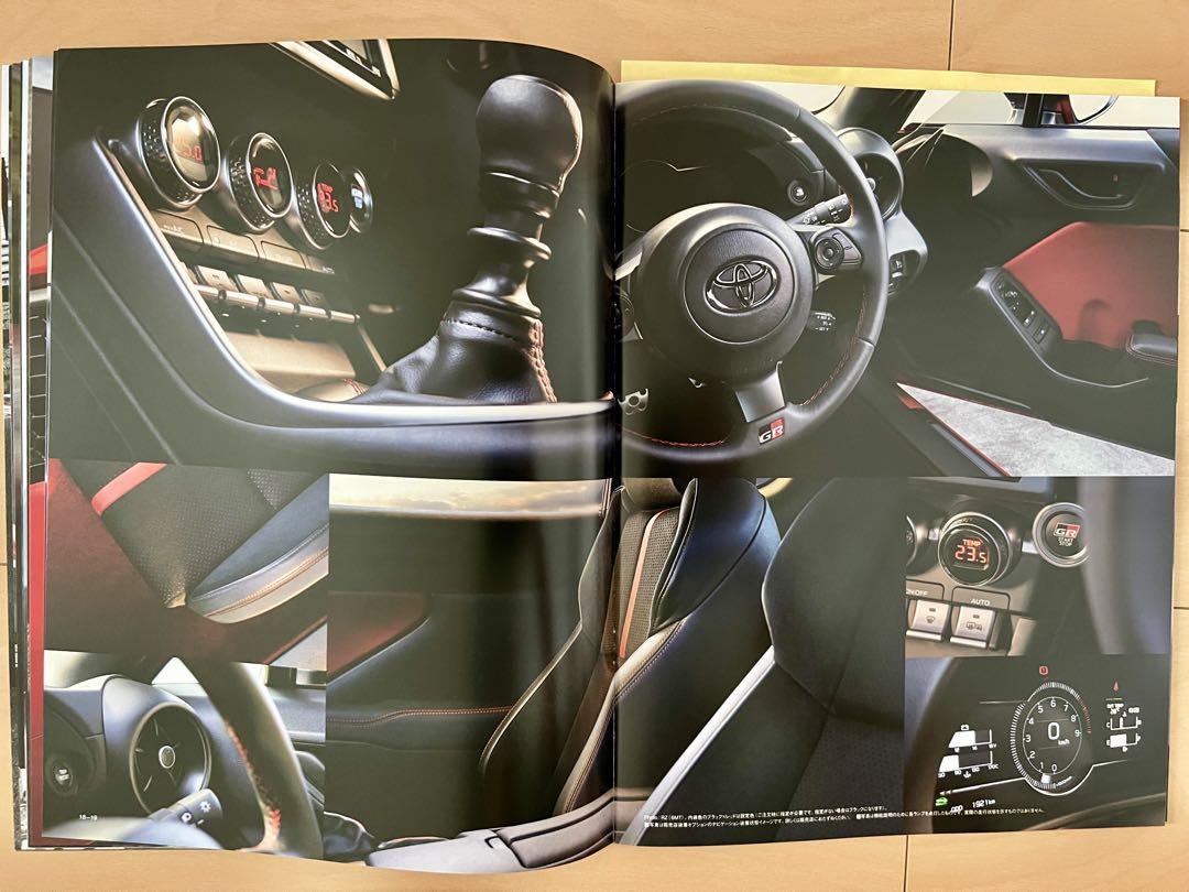 [Catalog Festival] Toyota GR 86