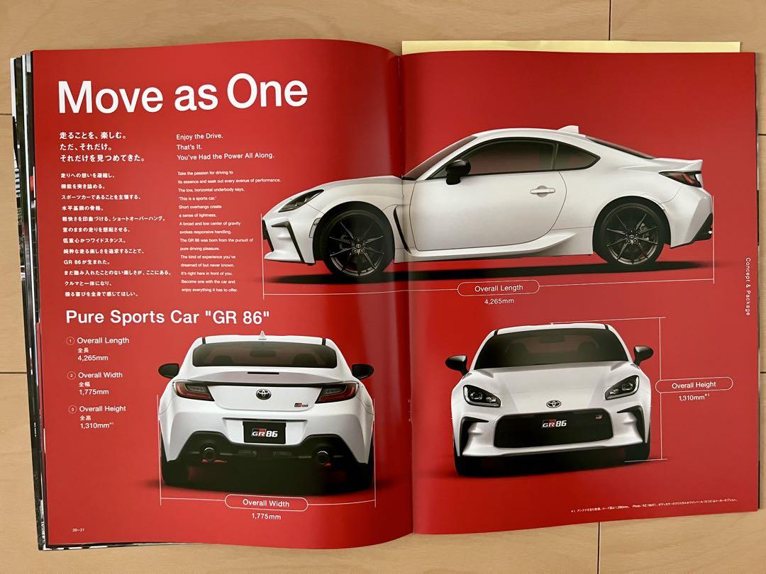 [Catalog Festival] Toyota GR 86