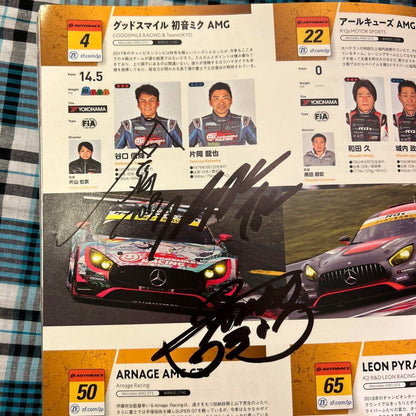 SuperGT Program 4-Book Set