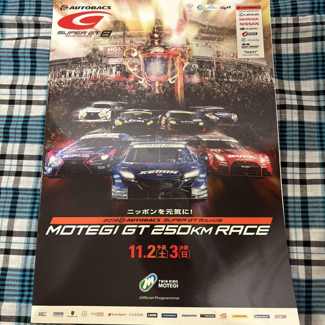 SuperGT Program 4-Book Set