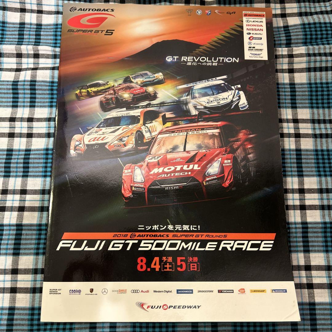 SuperGT Program 4-Book Set