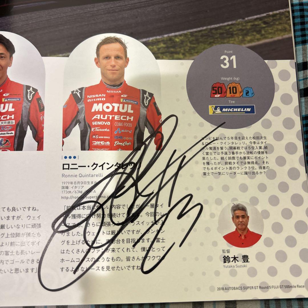 SuperGT Program 4-Book Set