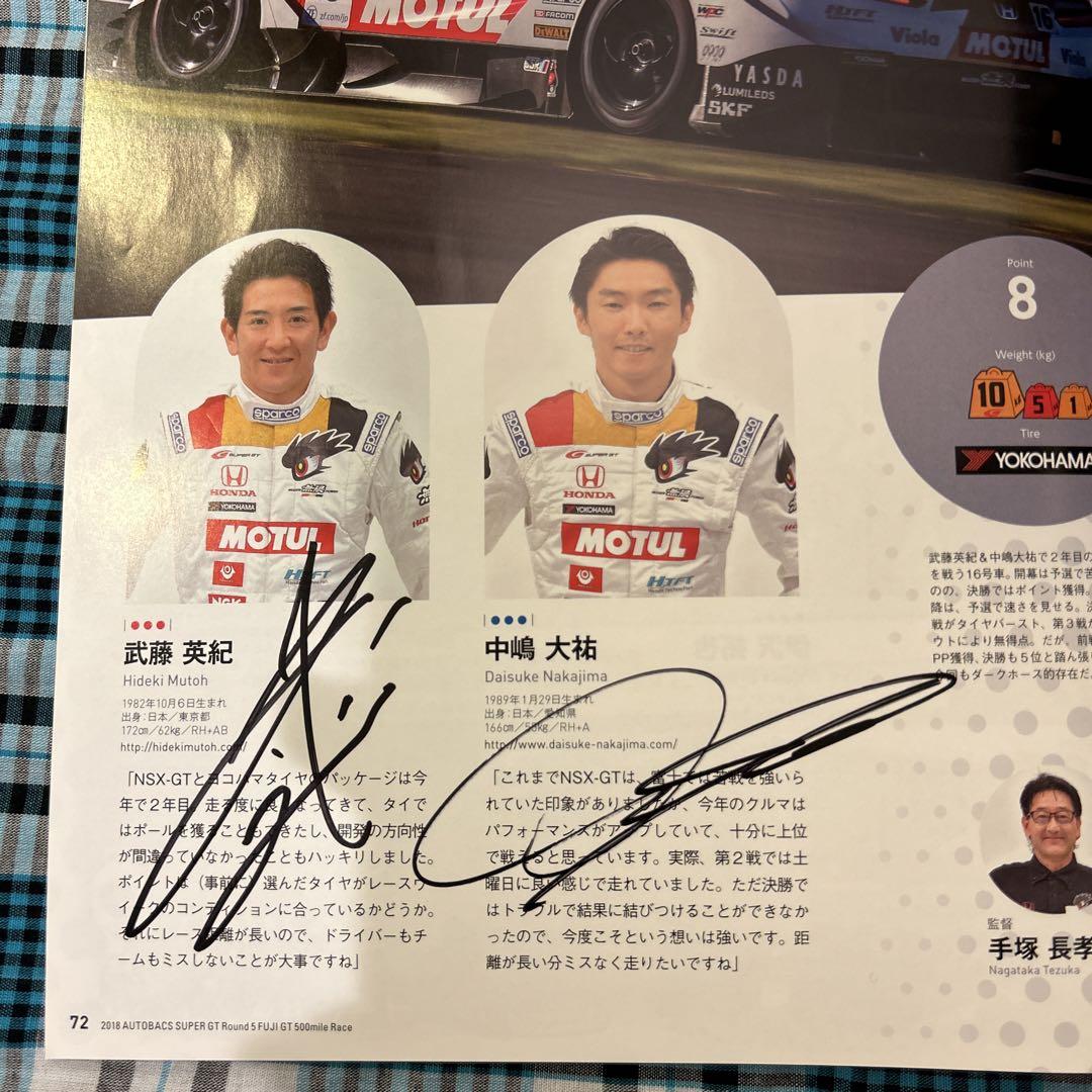 SuperGT Program 4-Book Set