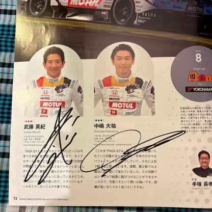 SuperGT Program 4-Book Set