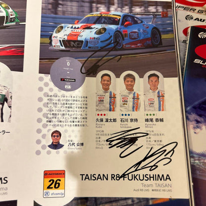 SuperGT Program 4-Book Set