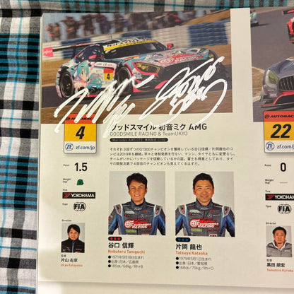 SuperGT Program 4-Book Set