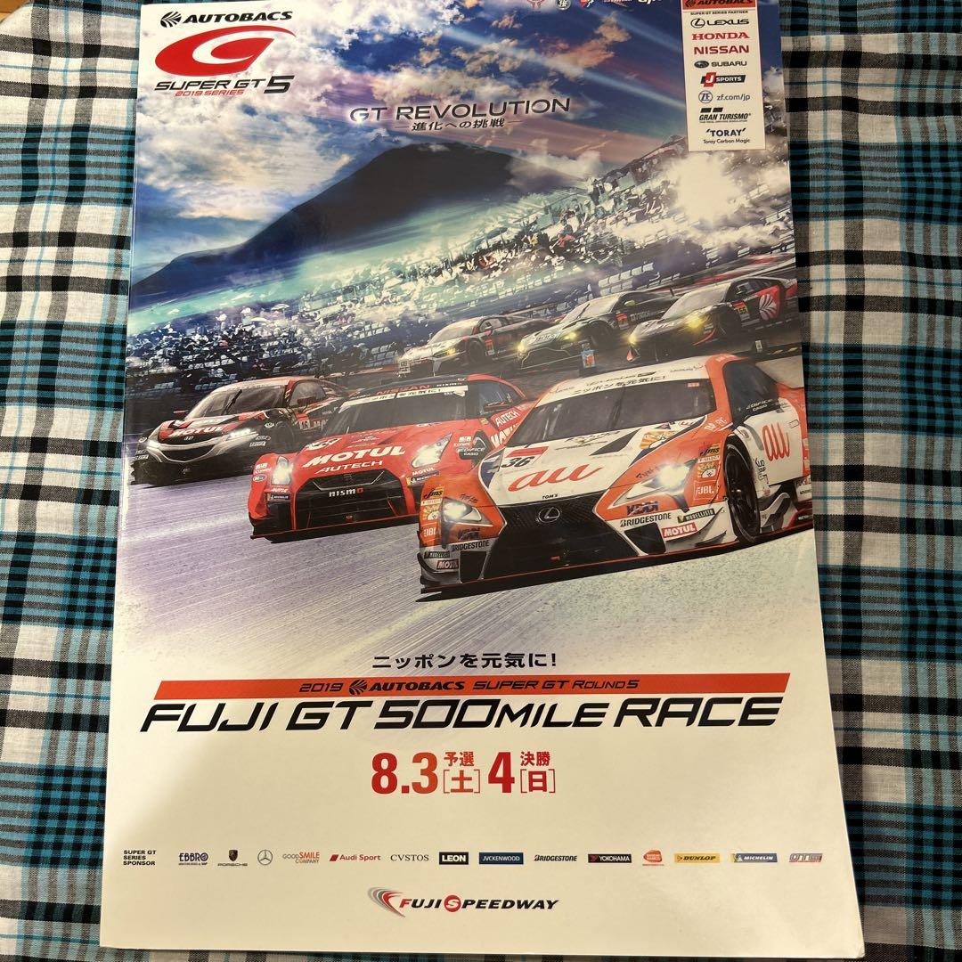 SuperGT Program 4-Book Set