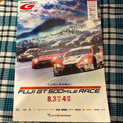 SuperGT Program 4-Book Set