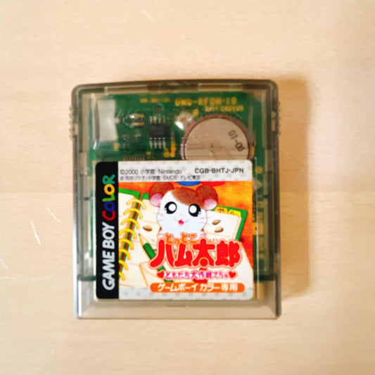 Game Boy Color Game Cartridge: Hamtaro's Big Adventure