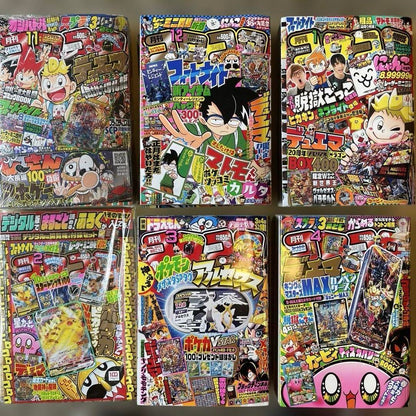Monthly CoroCoro Comic 2021 November-December, 2022 January-April, 40th Anniversary Newspaper