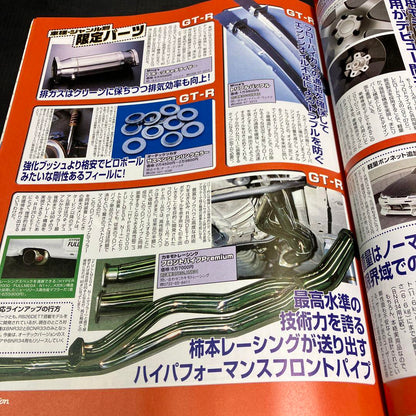 2001 Tuning Parts Catalog
