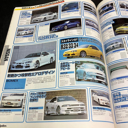 2001 Tuning Parts Catalog