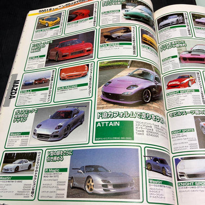 2001 Tuning Parts Catalog