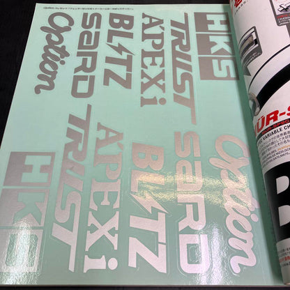 2001 Tuning Parts Catalog