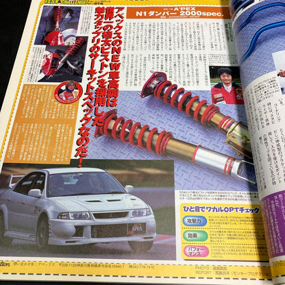 2001 Tuning Parts Catalog