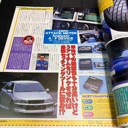 2001 Tuning Parts Catalog