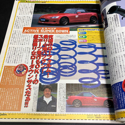 2001 Tuning Parts Catalog