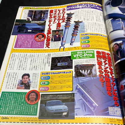 2001 Tuning Parts Catalog