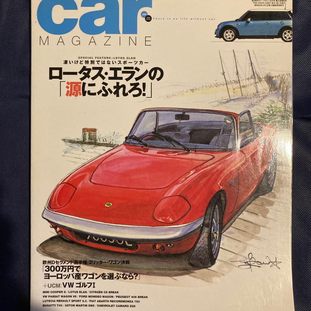Lotus Elan Special Issue car MAGAZINE