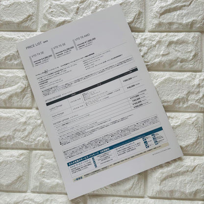 Mint Condition Volvo VOLVO Catalog with Rare Price List VOLVO V70