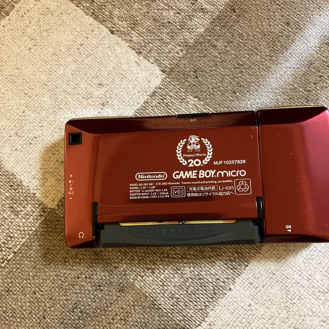 Nintendo Game Boy Micro Famicom Color Console Charger Adapter Software