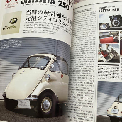 BMW COMPLETE 2015 Model Year Book