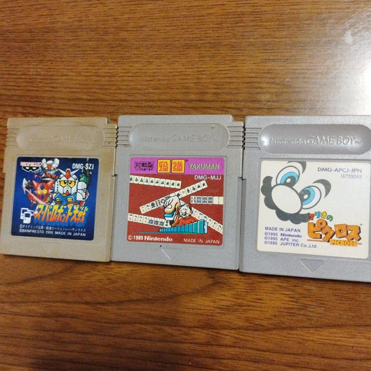 Game Boy Software 3-Set