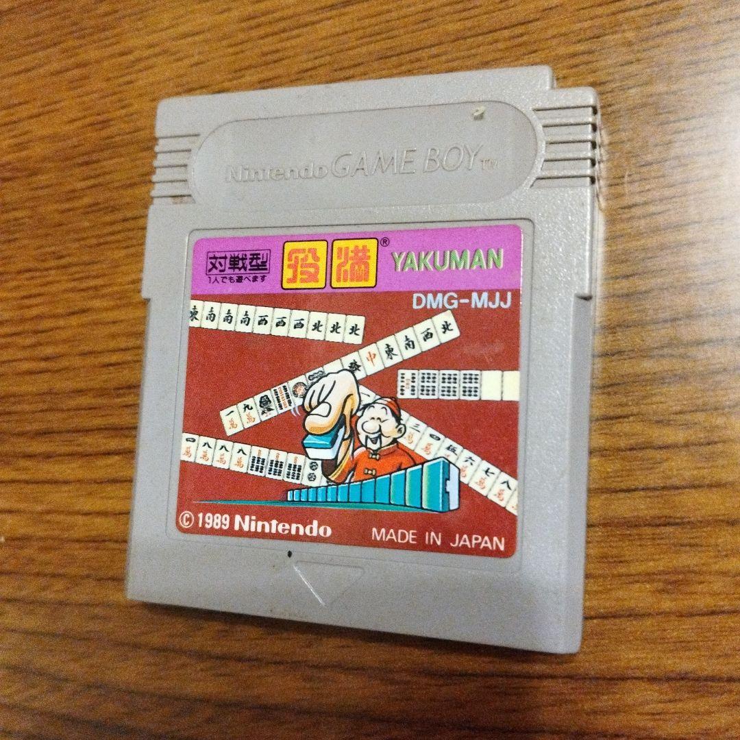 Game Boy Software 3-Set